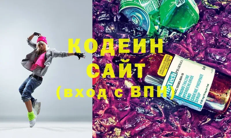 Codein Purple Drank  закладка  Армавир 