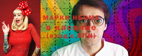 крисы Баксан